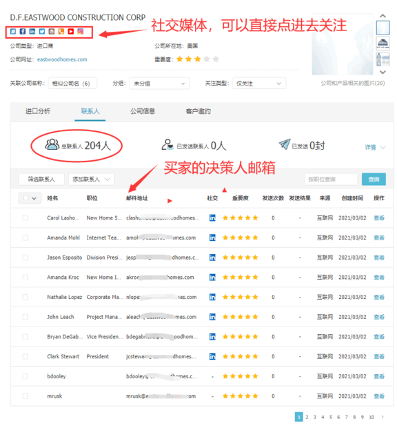 騰道,上海騰道怎么樣,騰道數(shù)據(jù)怎么樣
