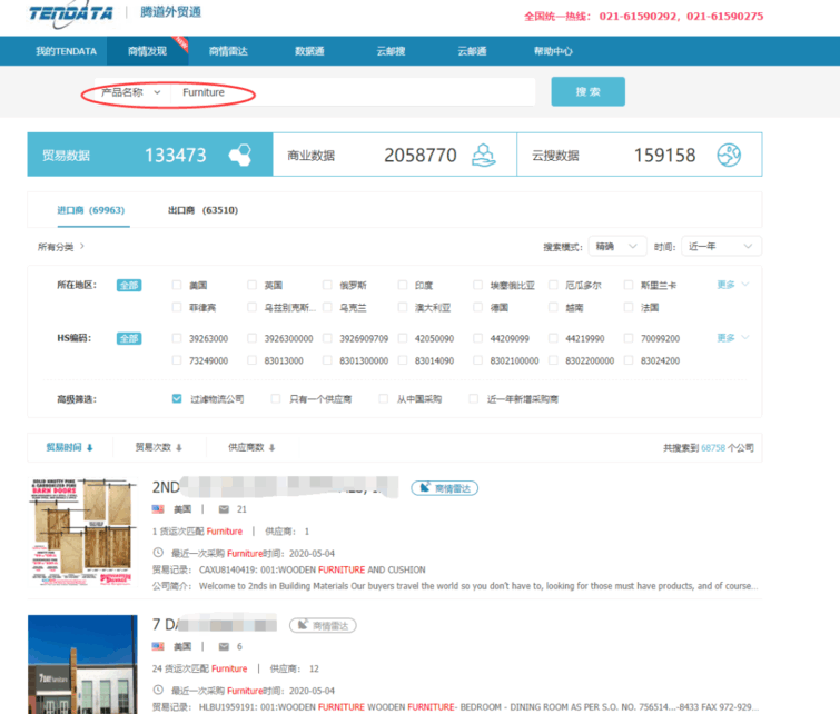 上海騰道,上海騰道怎么樣,騰道數(shù)據(jù)