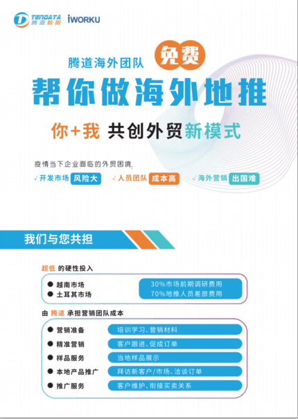 供應(yīng)鏈金融,供應(yīng)鏈公司,供應(yīng)鏈平臺