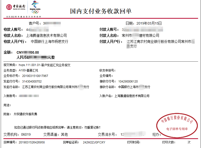 騰道,上海騰道怎么樣,騰道數(shù)據(jù)怎么樣