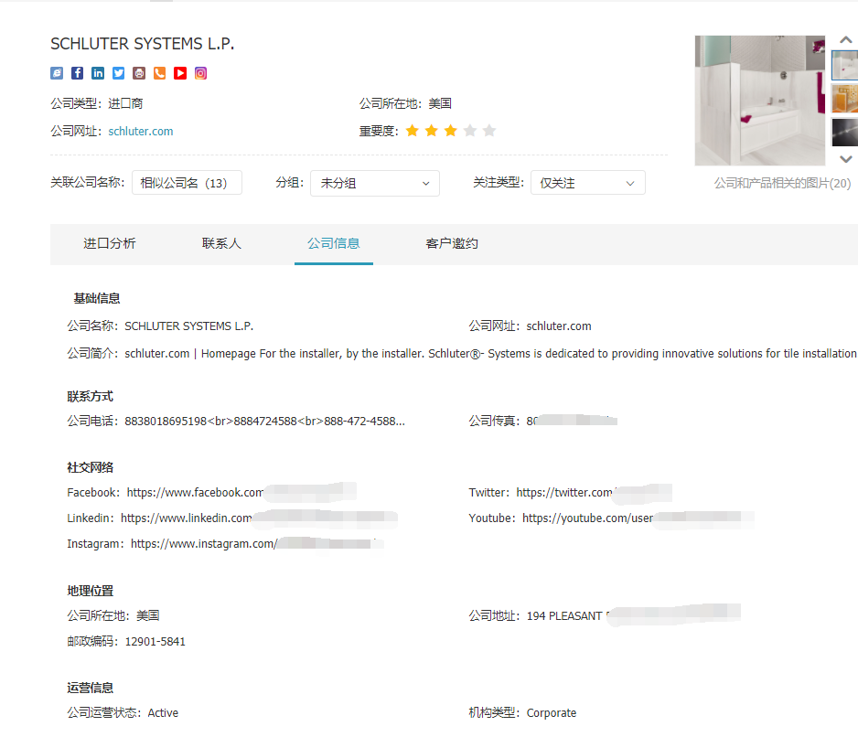 騰道,上海騰道怎么樣,騰道數(shù)據(jù)怎么樣