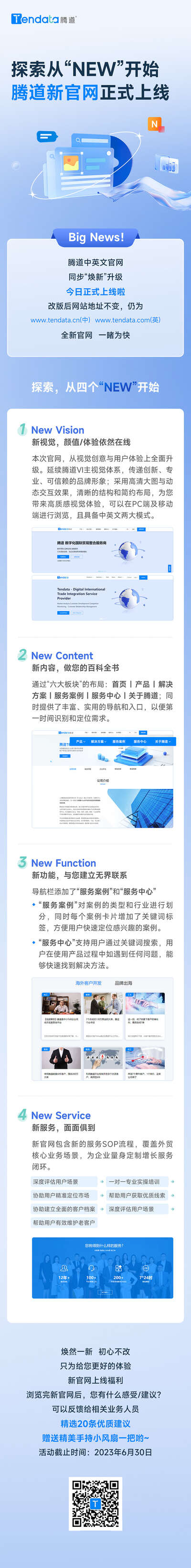 官網(wǎng).jpg
