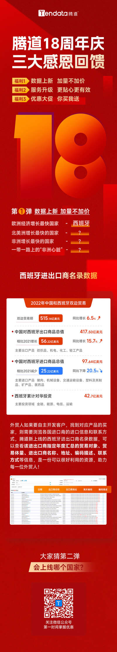 官網(wǎng).jpg