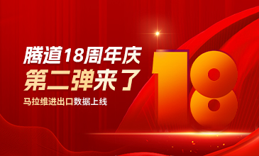 上海騰道數(shù)據(jù),騰道數(shù)據(jù)查詢