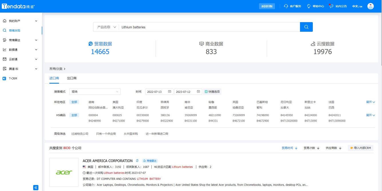 外貿(mào)客戶,找外貿(mào)客戶,外貿(mào)客戶怎么找