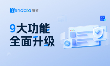 上海騰道數(shù)據(jù),騰道數(shù)據(jù)查詢