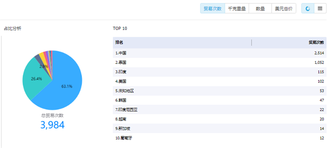 微信圖片_20230718120226.png