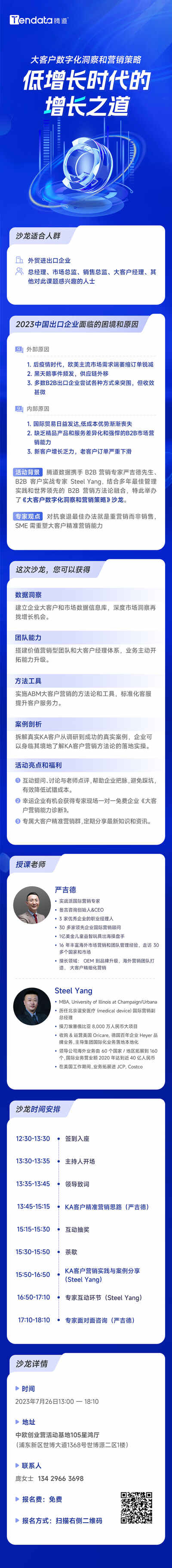 官網(wǎng).jpg