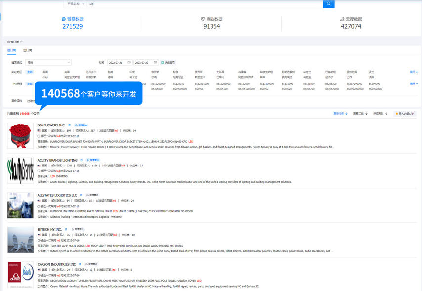 crm管理軟件,外貿(mào)管理軟件,外貿(mào)軟件 