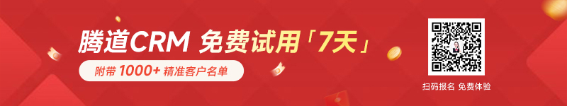 crm管理軟件,外貿(mào)管理軟件,外貿(mào)軟件 