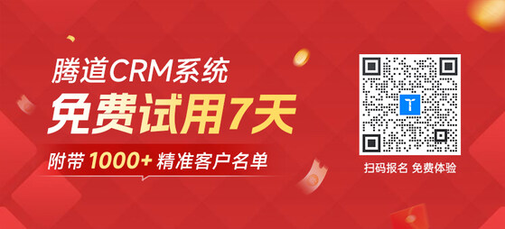 crm管理軟件,外貿(mào)管理軟件,外貿(mào)軟件 