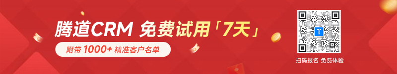 crm管理軟件,外貿(mào)管理軟件,外貿(mào)軟件 