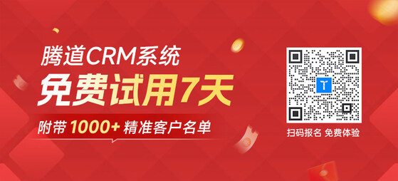 crm管理軟件,外貿(mào)管理軟件,外貿(mào)軟件