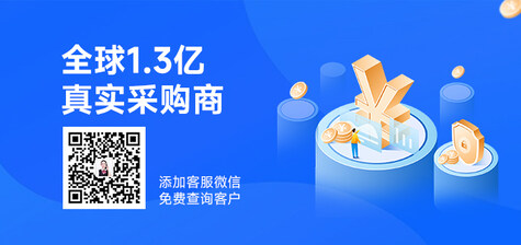 找國(guó)外客戶(hù),如何尋找國(guó)外客戶(hù),外貿(mào)客戶(hù)