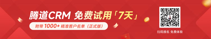 crm管理軟件,外貿(mào)管理軟件,外貿(mào)軟件 