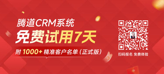 crm管理軟件,外貿(mào)管理軟件,外貿(mào)軟件 