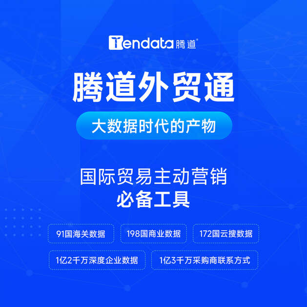 進(jìn)出口貿(mào)易網(wǎng)站,出口貿(mào)易網(wǎng)站,進(jìn)口貿(mào)易網(wǎng)站
