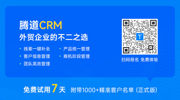 crm管理軟件,外貿(mào)管理軟件,外貿(mào)軟件 