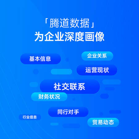 海關(guān)數(shù)據(jù),海關(guān)數(shù)據(jù)查詢,海關(guān)數(shù)據(jù)查詢平臺(tái)