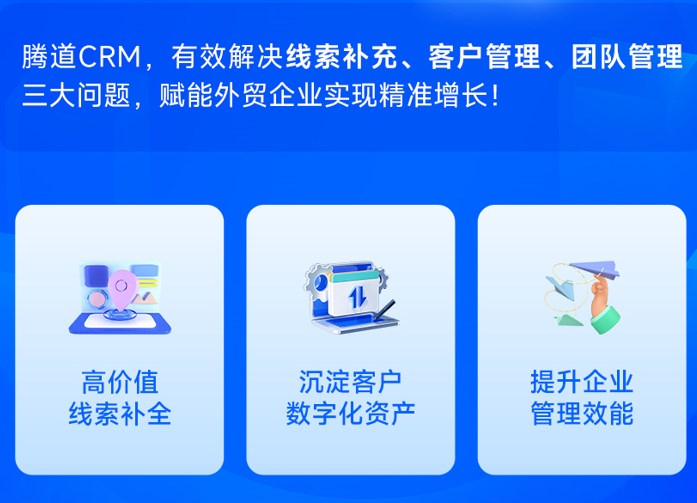 這樣做客戶管理，你就贏過了80%的外貿(mào)人