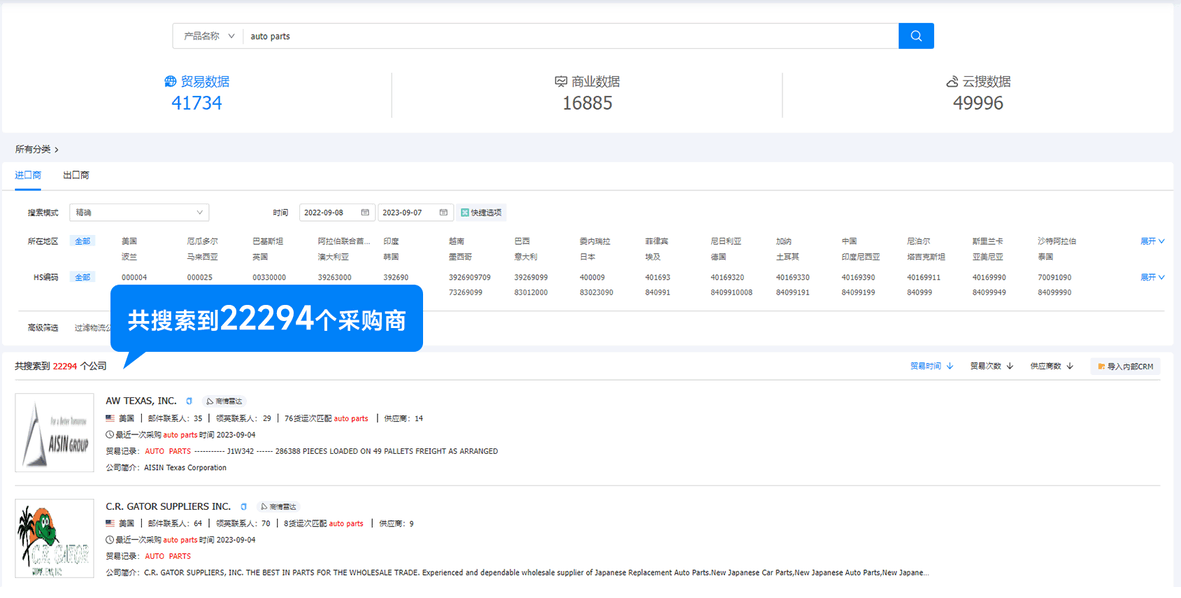 找國外客戶,如何尋找國外客戶,外貿(mào)客戶