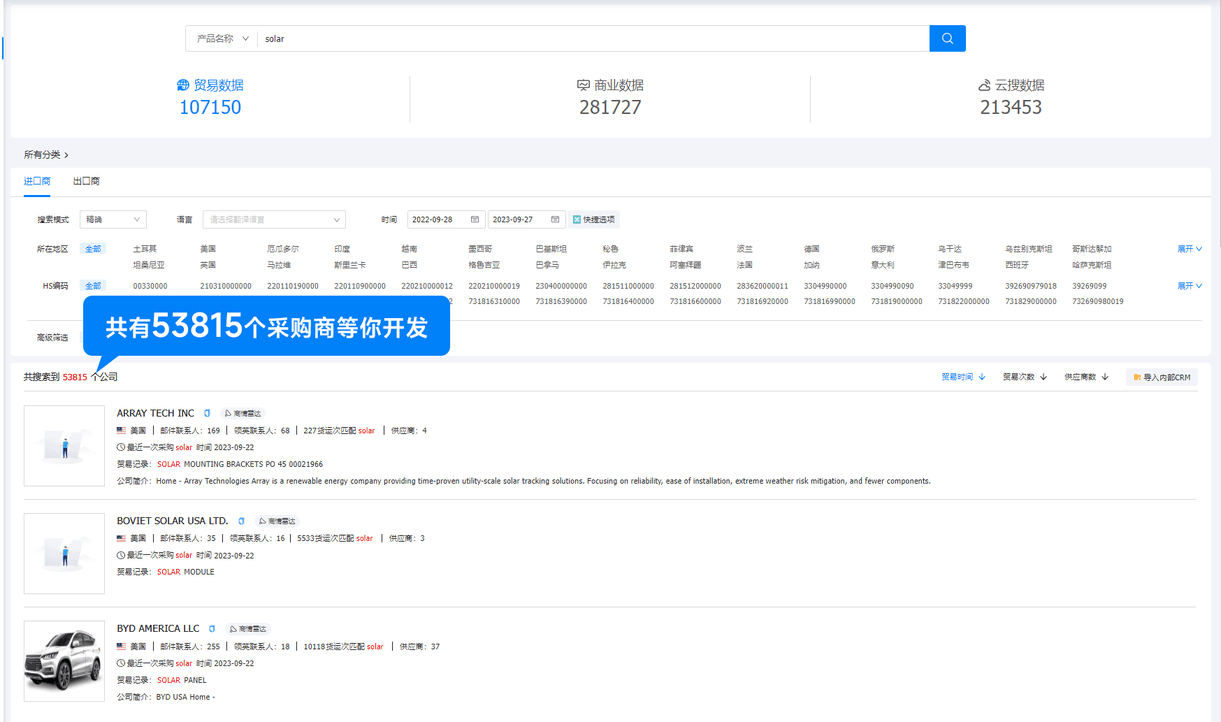 找國外客戶,如何尋找國外客戶,外貿(mào)客戶