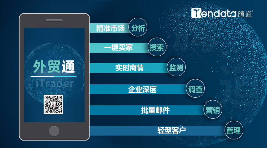 海關(guān)數(shù)據(jù),海關(guān)數(shù)據(jù)查詢,海關(guān)數(shù)據(jù)查詢平臺(tái)