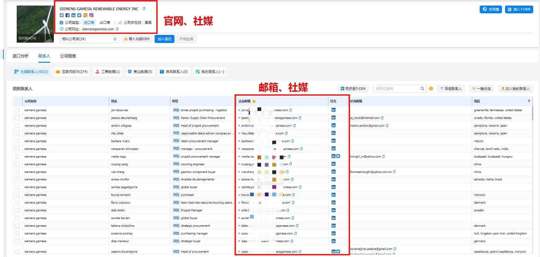 海關數據,海關數據查詢,海關數據查詢平臺