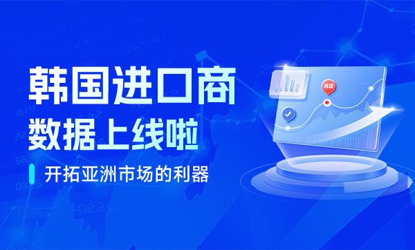 上海騰道數(shù)據(jù),騰道數(shù)據(jù)查詢
