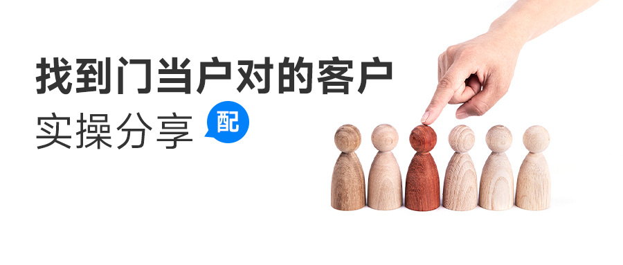 怎么開發(fā)國外大客戶？
