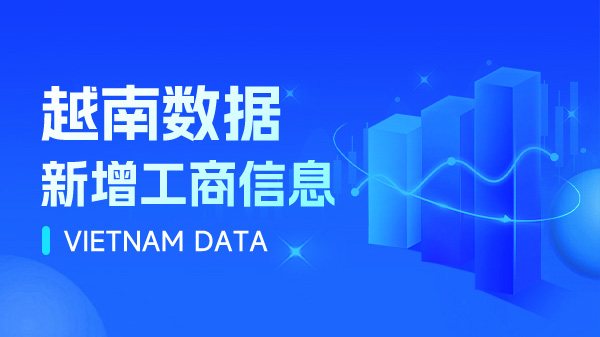 上海騰道數(shù)據(jù),騰道數(shù)據(jù)查詢