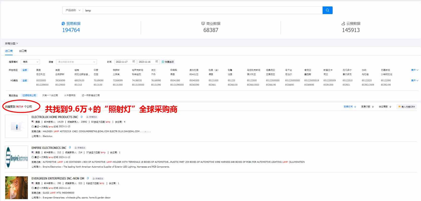 如何利用外貿(mào)軟件有效開(kāi)發(fā)國(guó)外客戶(hù)