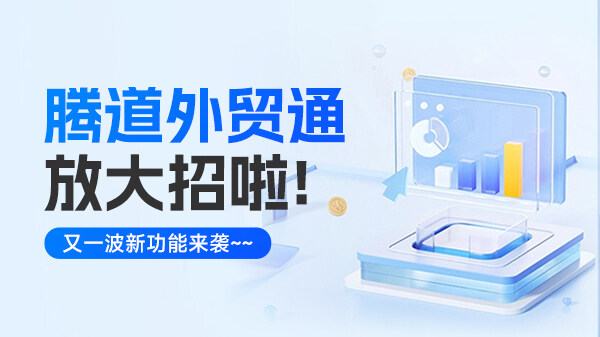 上海騰道數(shù)據(jù),騰道數(shù)據(jù)查詢