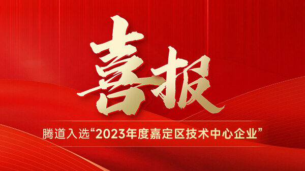 上海騰道數(shù)據(jù),騰道數(shù)據(jù)查詢