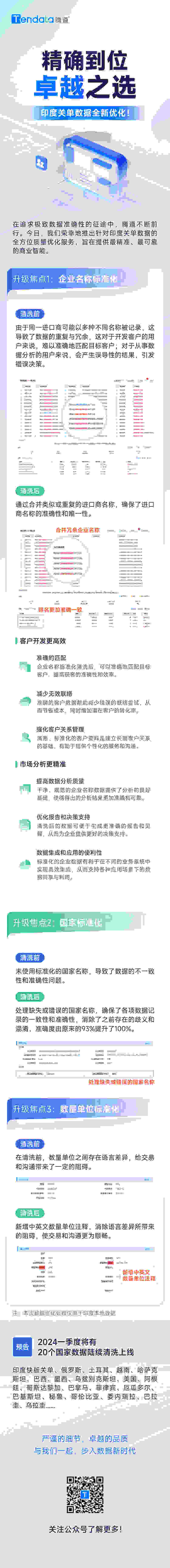 官網(wǎng).jpg