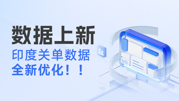 上海騰道數(shù)據(jù),騰道數(shù)據(jù)查詢