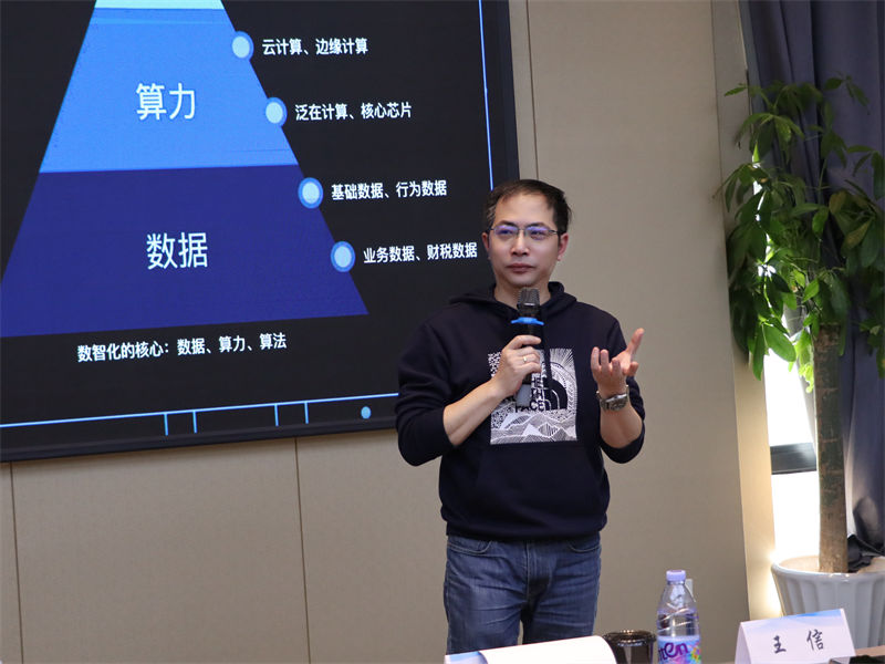 騰道,騰道外貿(mào)通,騰道數(shù)據(jù)
