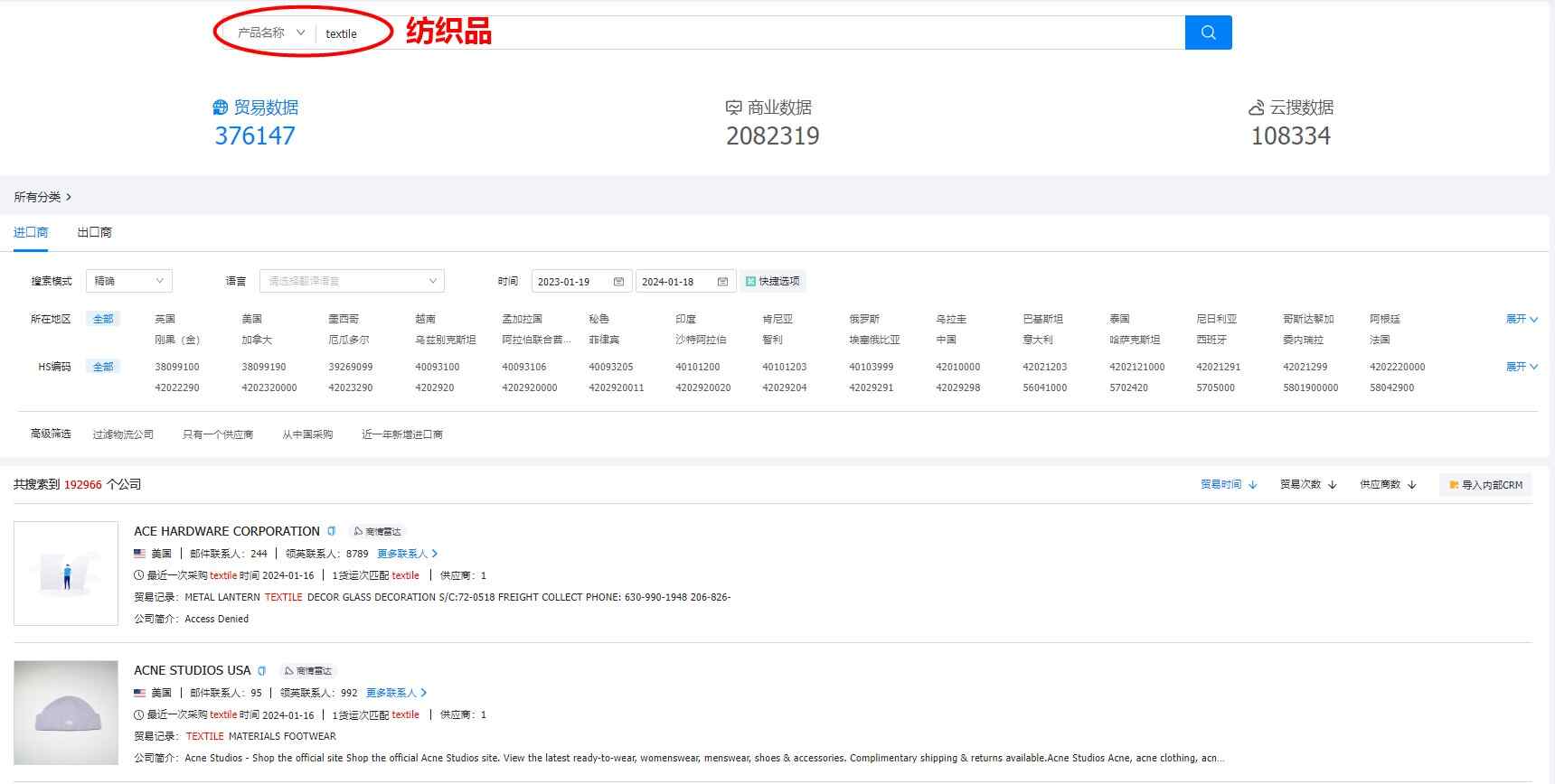 怎么開發(fā)外貿(mào)客戶？怎么開發(fā)紡織行業(yè)客戶？