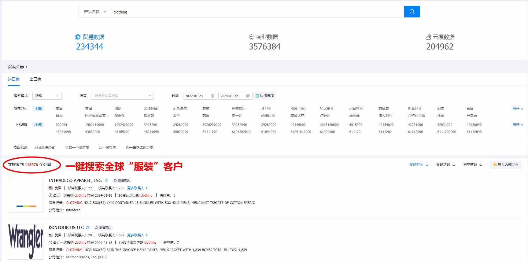 外貿(mào)客戶開發(fā),外貿(mào)客戶,外貿(mào)客戶怎么找