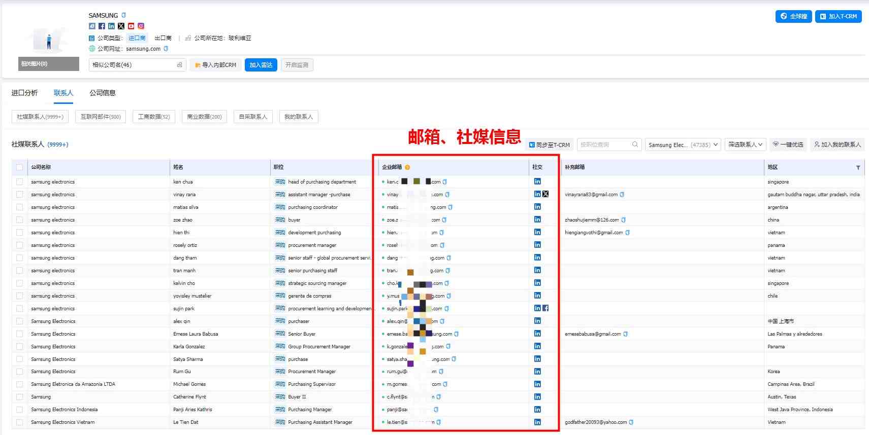 外貿(mào)客戶開發(fā),外貿(mào)客戶,外貿(mào)客戶怎么找