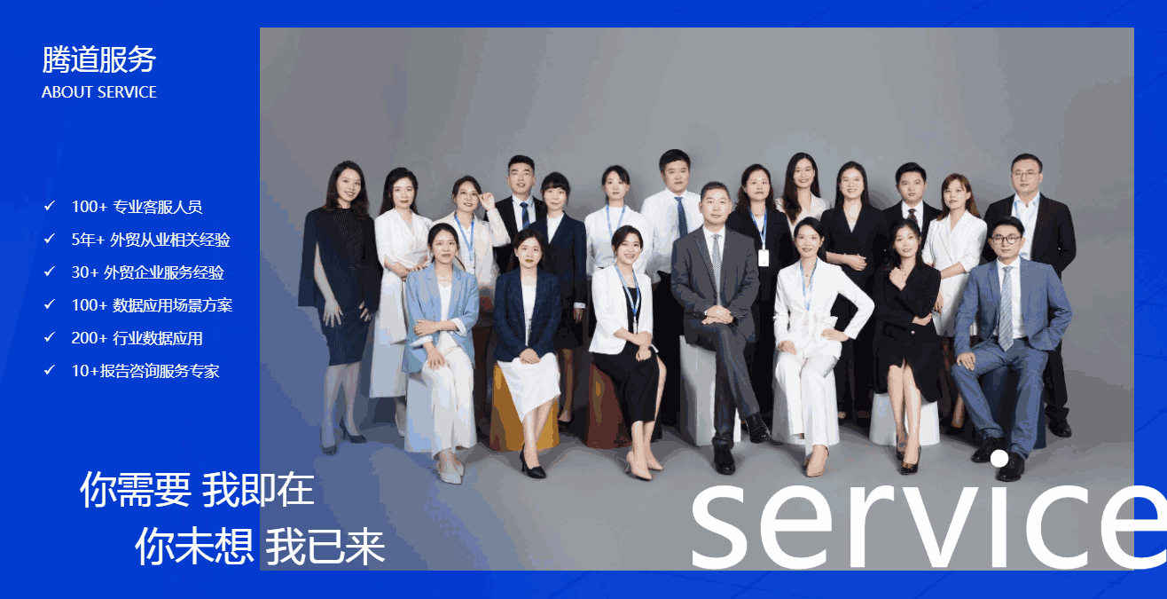 騰道,騰道科技,騰道數(shù)據(jù)通