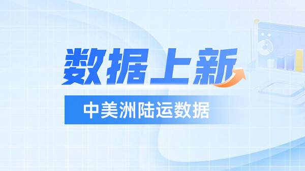 上海騰道數(shù)據(jù),騰道數(shù)據(jù)查詢