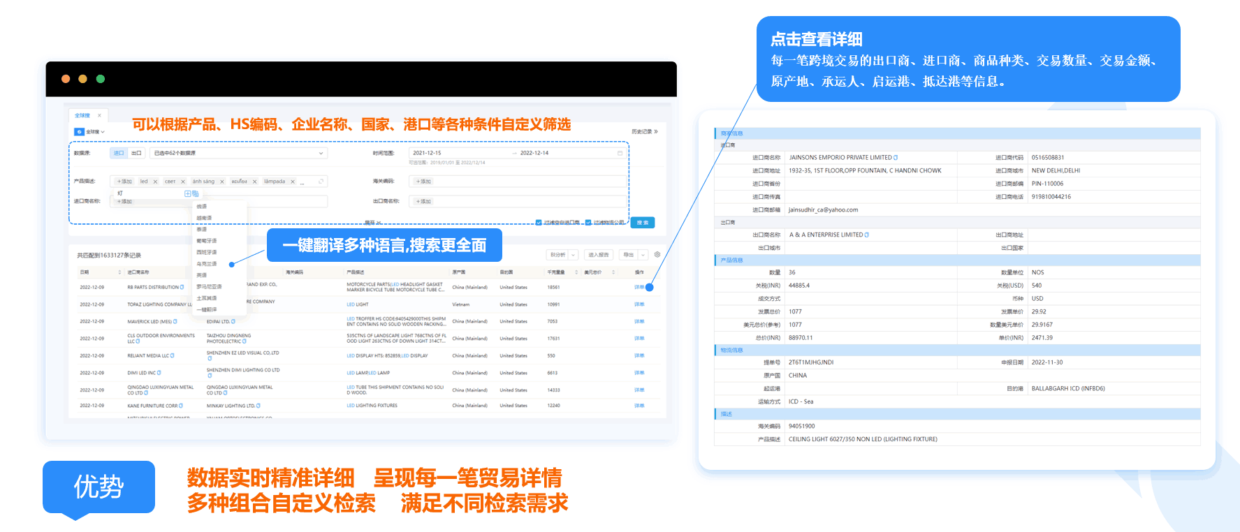 數(shù)據(jù)通,騰道數(shù)據(jù)通,外貿(mào)通,騰道外貿(mào)通
