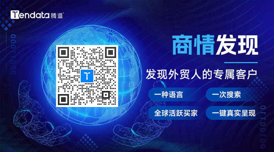 開發(fā)外貿(mào)客戶背調(diào),外貿(mào)客戶開發(fā),如何開發(fā)外貿(mào)客戶,外貿(mào)客戶怎么開發(fā)
