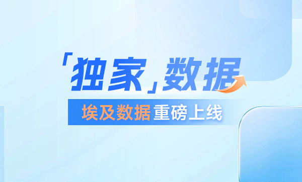 上海騰道數(shù)據(jù),騰道數(shù)據(jù)查詢