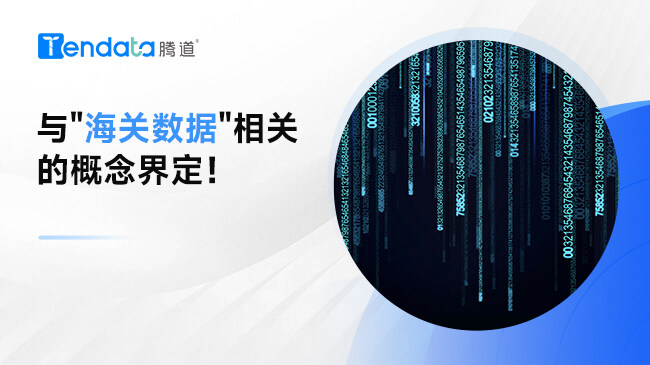與