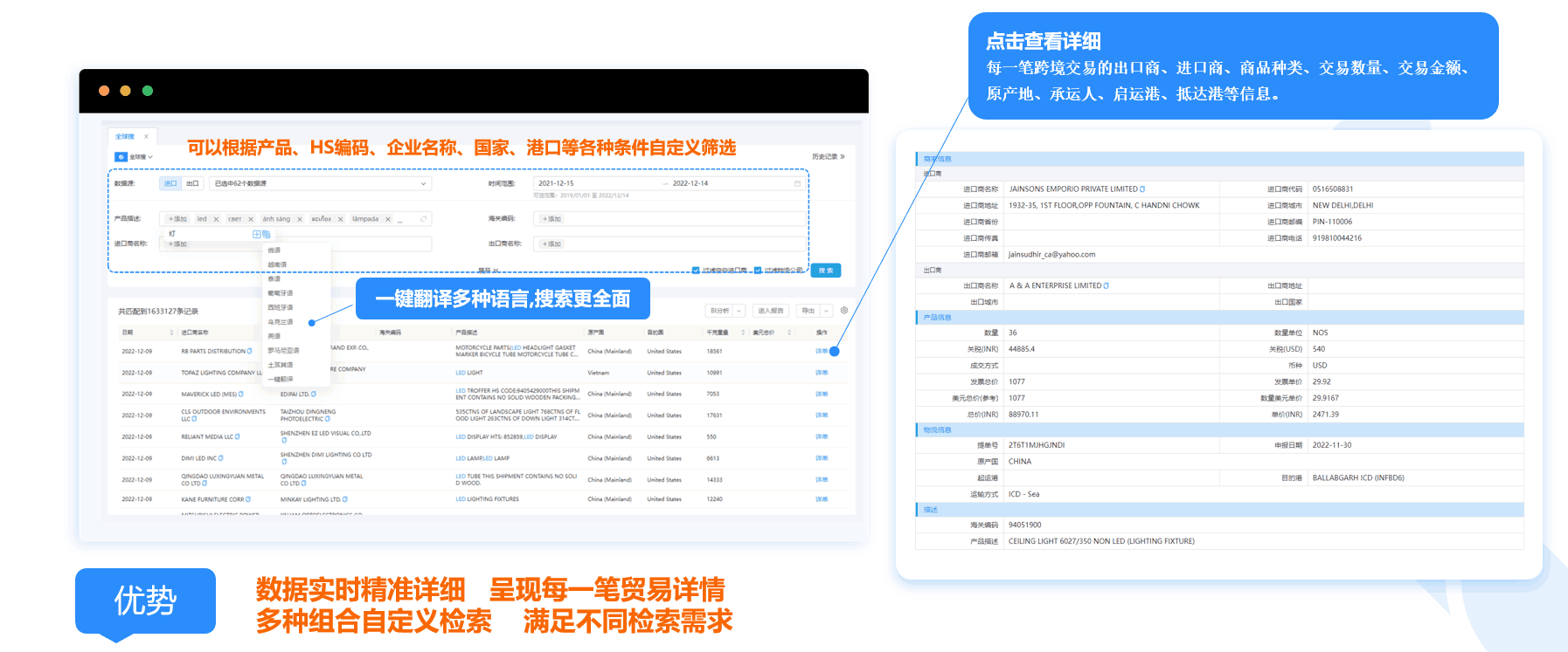 數(shù)據(jù)通,騰道數(shù)據(jù)通,騰道數(shù)據(jù)通軟件