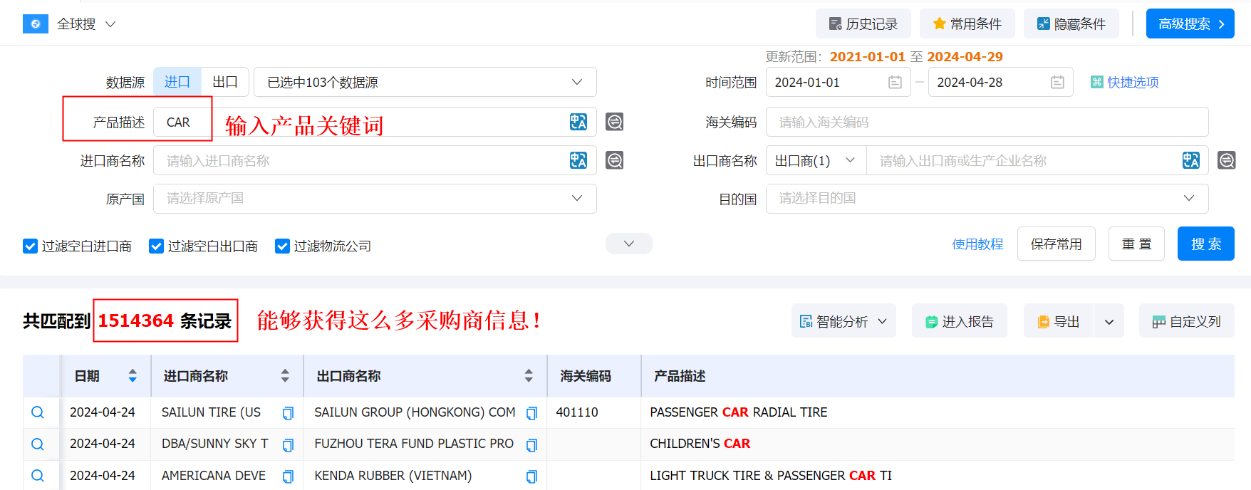 外貿(mào)客戶,外貿(mào)直播獲取外貿(mào)客戶,外貿(mào)客戶開發(fā)