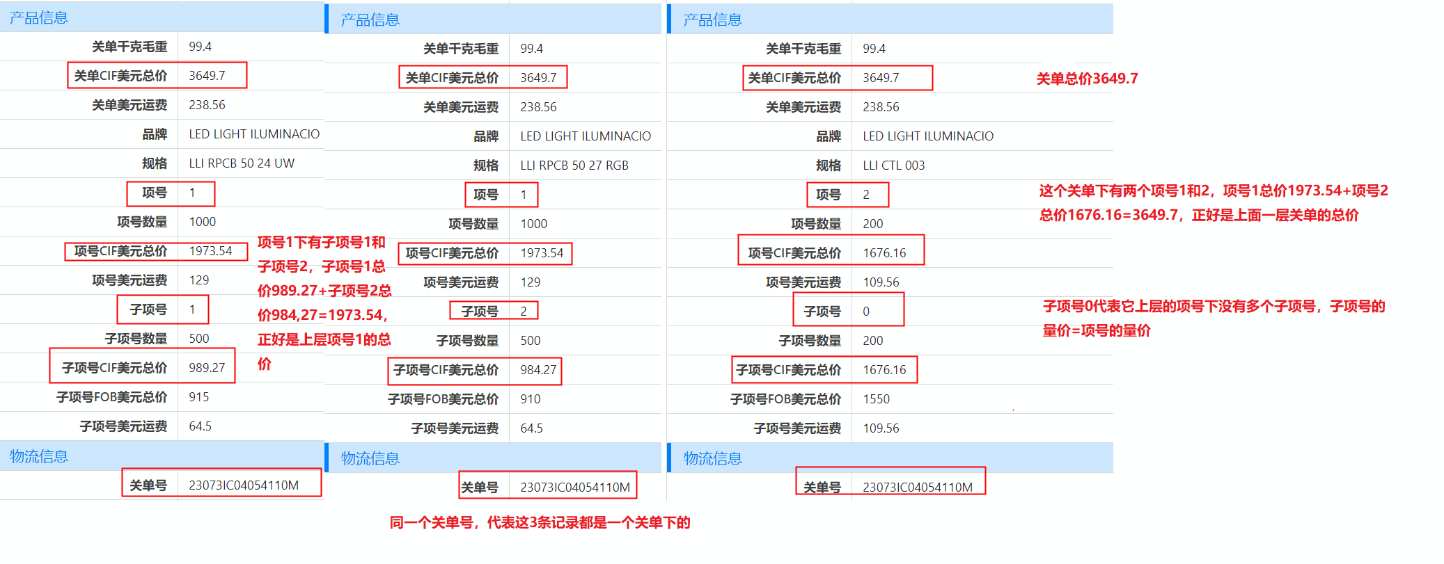 進出口數(shù)據(jù),阿根廷進出口數(shù)據(jù),查詢阿根廷進出口數(shù)據(jù)