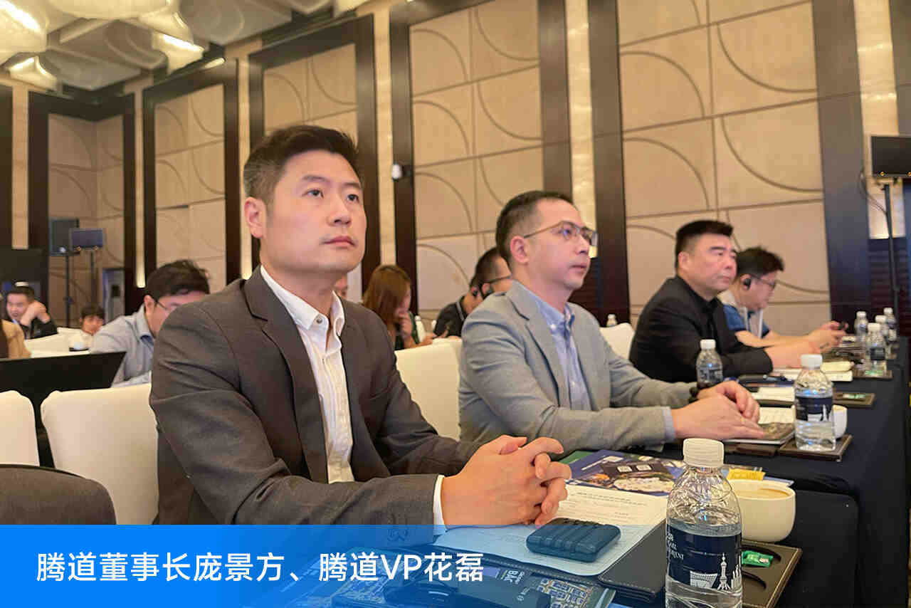 越南投資,北寧省,騰道
